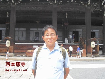 第24代 即如（そくにょ）宗主 【1945～　　この宗門（しゅうもん）は、 親鸞聖人（しんらんしょうにん）の 教（おし）えを 仰（あお）ぎ、 念仏（ねんぶつ）を 申（もう）す 人々（ひとびと）の 集（つど）う 同朋教団（どうぼうきょうだん）であり、 人々（ひとびと）に 阿弥陀如来（あみだにょらい）の 智慧（ちえ）と 慈悲（じひ）を 伝（つた）える 教団（きょうだん）である。それによって、 自他（じた）ともに 心豊（こころゆた）かに 生（い）きることのできる 社会（しゃかい）の 実現（じつげん）に 貢献（こうけん）する。　 