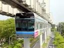 自宅からみつわ台駅まで歩いて５分、ＪＲ都賀へ３分、ＪＲ千葉へ１５分、ＪＲ千葉港へ１８分と交通の便よし。　また、車窓からの見晴らしもいいですよ。